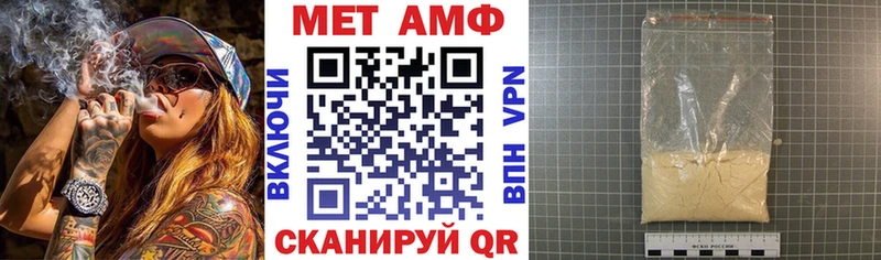 АМФ Розовый  дарнет шоп  Коломна 