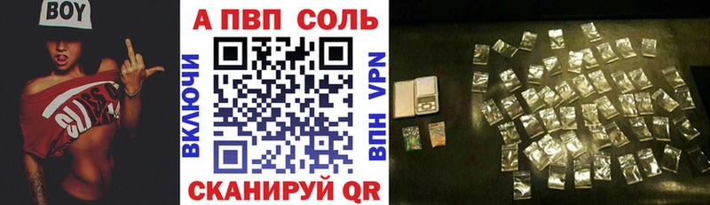 A PVP VHQ  ссылка на мегу сайт  даркнет формула  Коломна 