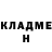 ГАШ хэш scavzen