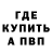 Амфетамин VHQ Valera Kulbyakov