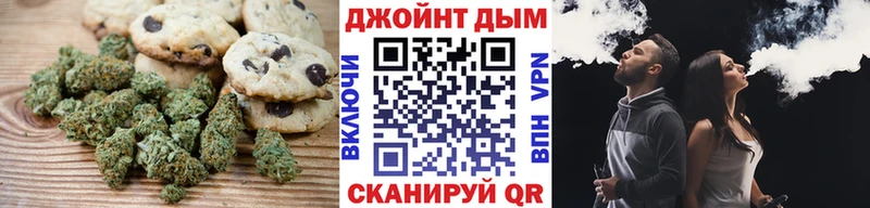 даркнет состав  Коломна  Печенье с ТГК марихуана  MEGA  