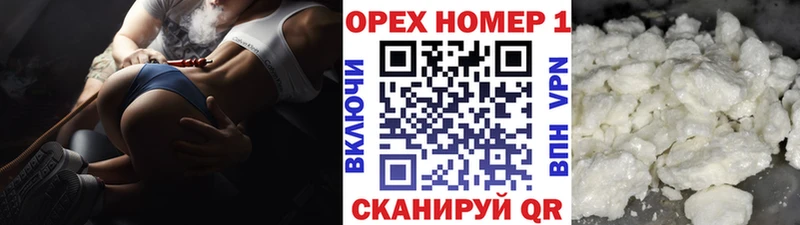 COCAIN Columbia  Коломна 