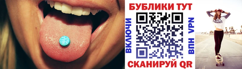 мега онион что такое наркотик Коломна ЭКСТАЗИ Punisher