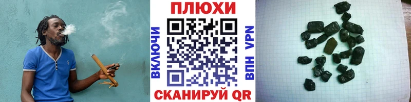 ГАШ хэш  наркота  OMG   Коломна 