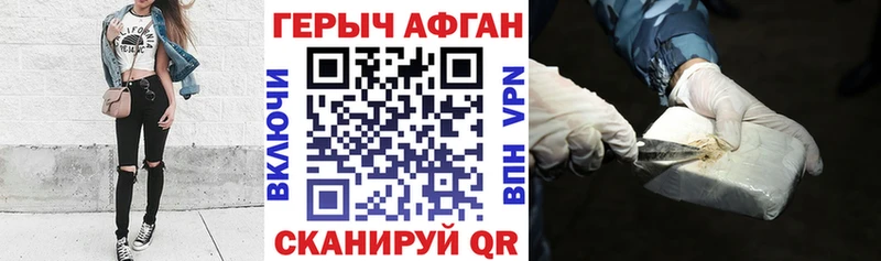 где продают наркотики  Коломна  ГЕРОИН гречка 