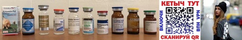 КЕТАМИН ketamine  Коломна 