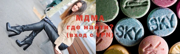 mix Армянск
