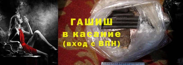 2c-b Арсеньев