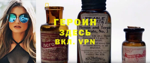 мефедрон Аркадак