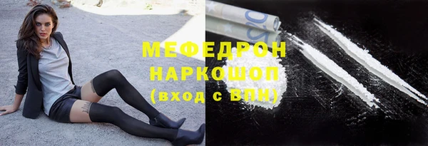 2c-b Арсеньев