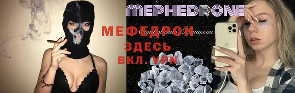 мефедрон Аркадак
