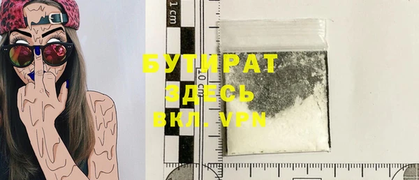 2c-b Арсеньев