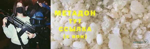 сатива Баксан