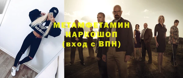 кристаллы Балахна