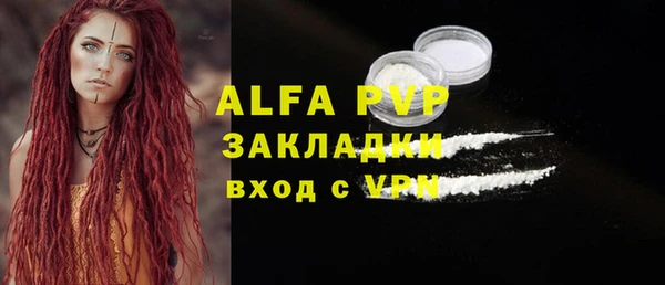 mix Армянск