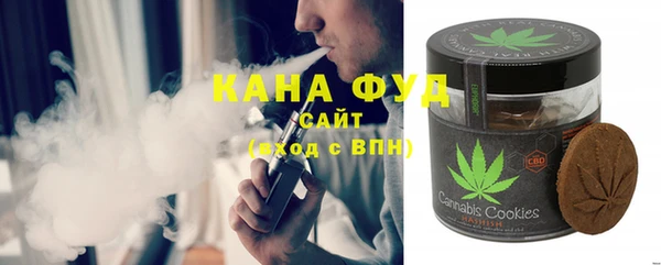 мефедрон Аркадак