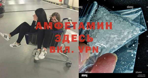 2c-b Арсеньев