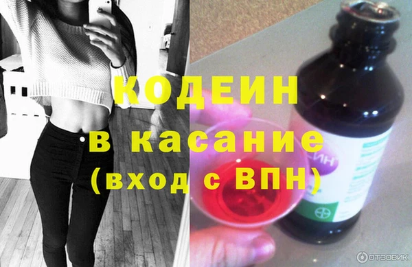mix Армянск
