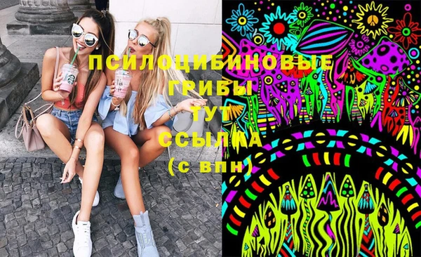 мефедрон Аркадак
