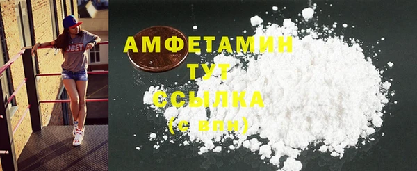 мефедрон Аркадак