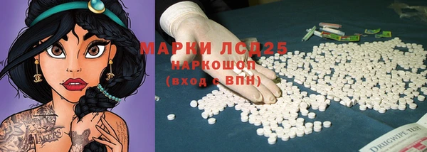мефедрон Аркадак