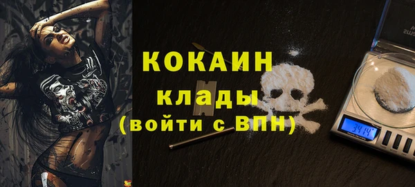 mix Армянск