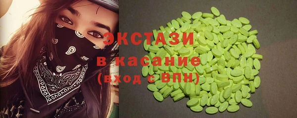 ПСИЛОЦИБИНОВЫЕ ГРИБЫ Бородино