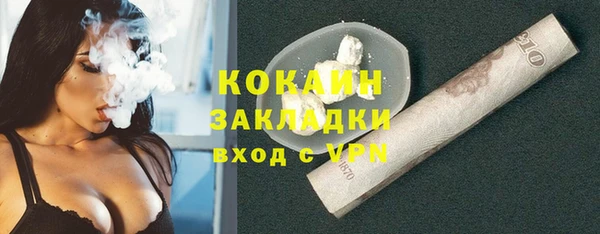 мефедрон Аркадак