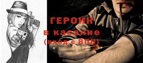 мефедрон Аркадак