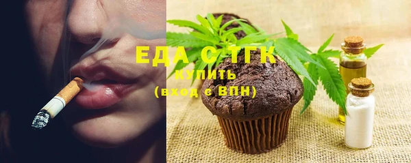 мефедрон Аркадак