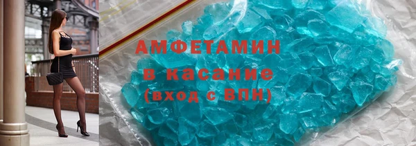 mix Армянск