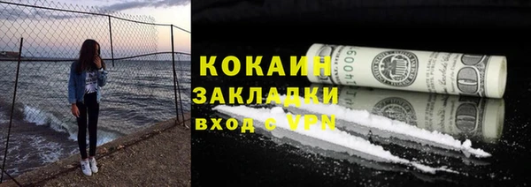 mix Армянск