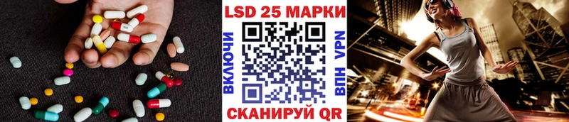 Лсд 25 экстази кислота  где можно купить   Коломна 