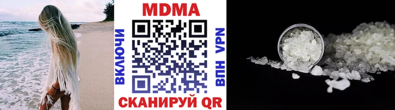 MDMA молли  Коломна 