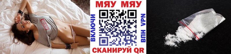 Мефедрон мяу мяу  Коломна 