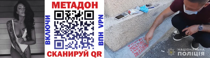 ОМГ ОМГ tor  Коломна  Метадон methadone  где найти наркотики 