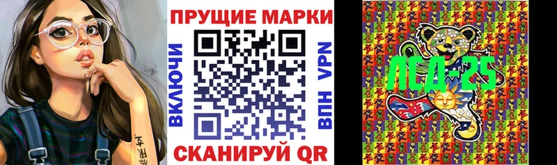 купить наркоту  Коломна  Наркотические марки 1500мкг 