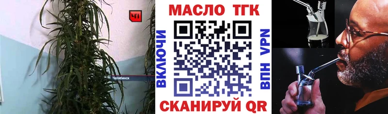 ТГК вейп  где купить   mega вход  Коломна 
