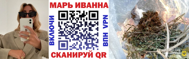 Марихуана ГИДРОПОН  цены   MEGA   Коломна 